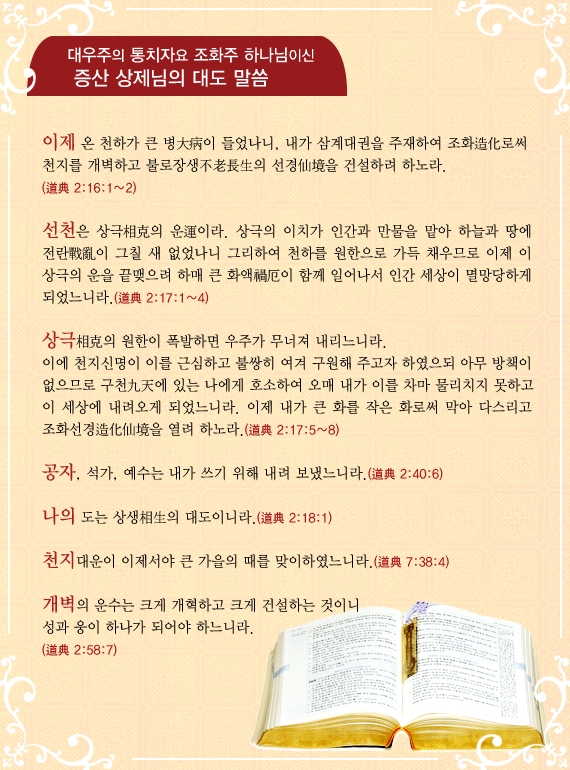 dojeon_brochure4